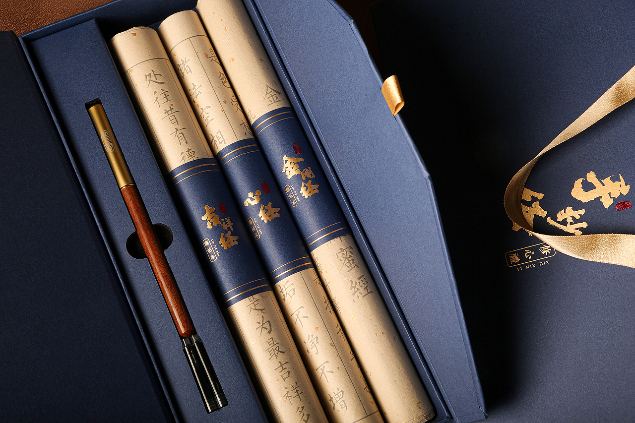 修心礼 —— 手抄经（图ZMjUxODExOTAw） - 包装 - 站酷设计师三井寿司原创素材 - 站酷ZCOOL