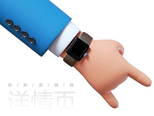 詳情頁（個人主頁-ZNTgwODY2NzY=） - 電商 - 站酷設(shè)計師Austism孤獨癥原創(chuàng)素材 - 站酷ZCOOL