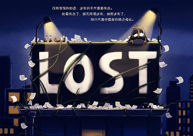 《佐拉，漫生活》——回家的路（图ZOTE1MjUxNg==） - 绘本 - 站酷设计师佐拉Zola原创素材 - 站酷ZCOOL