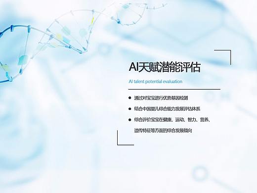 几张网页内容