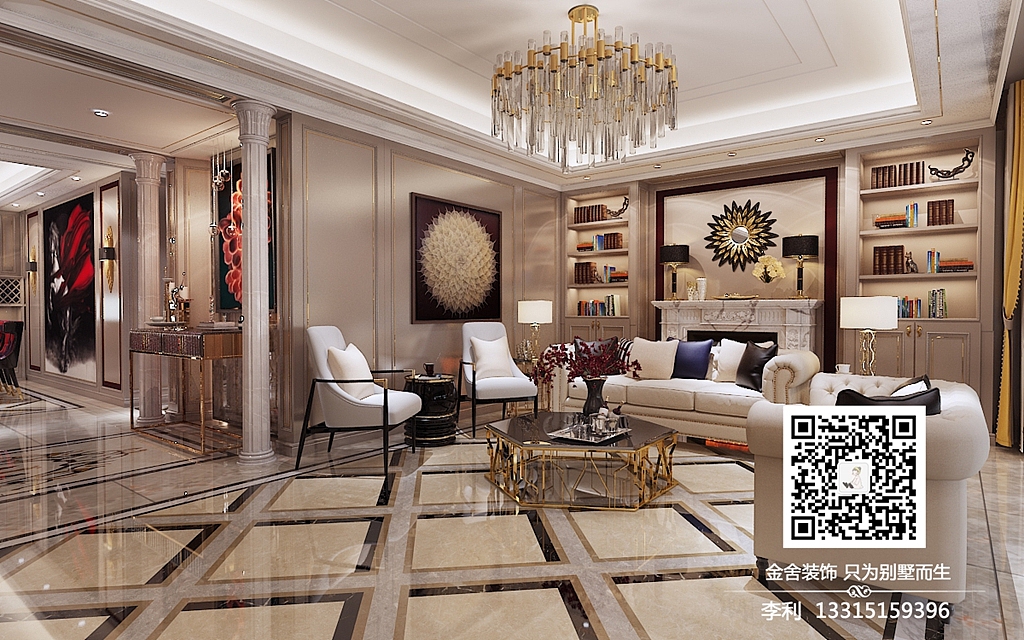 融创中心217平米轻奢-阿玛尼玖红玫瑰