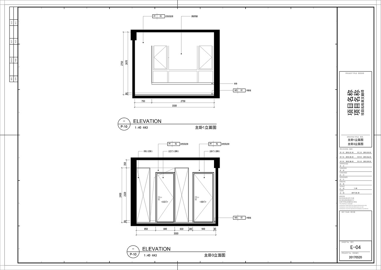 星河壹号公馆样板房施工图（图ZMTYxMDc4NTcy） - 家装设计 - 站酷设计师小小huan原创素材 - 站酷ZCOOL
