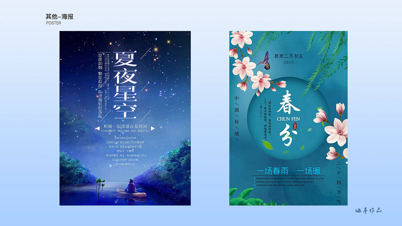 个人作品集简历（图ZMTcwMzg0ODQ4） - 其他UI - 站酷设计师SJ_四叶草原创素材 - 站酷ZCOOL