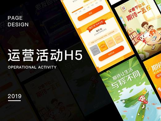 运营的需求