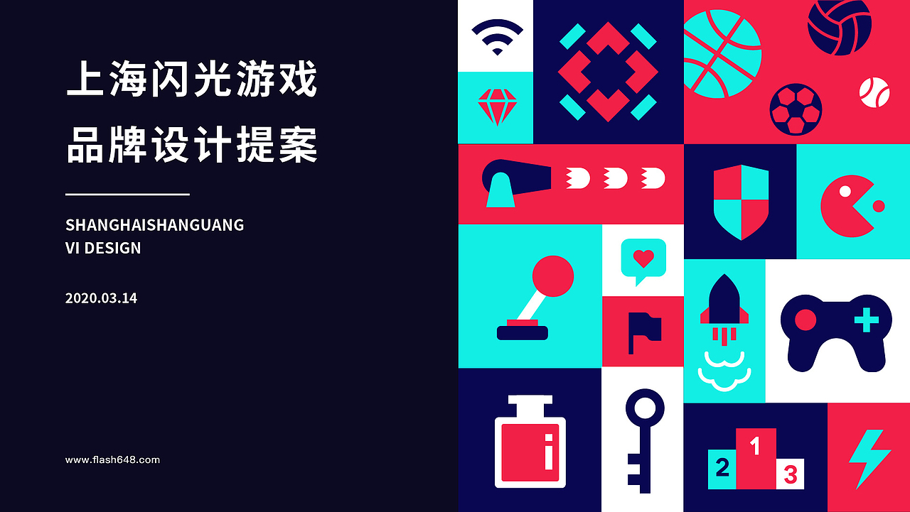 闪光游戏品牌设计（图ZMjAwMDk5NTI0） - 品牌 - 站酷设计师半表人才dy原创素材 - 站酷ZCOOL
