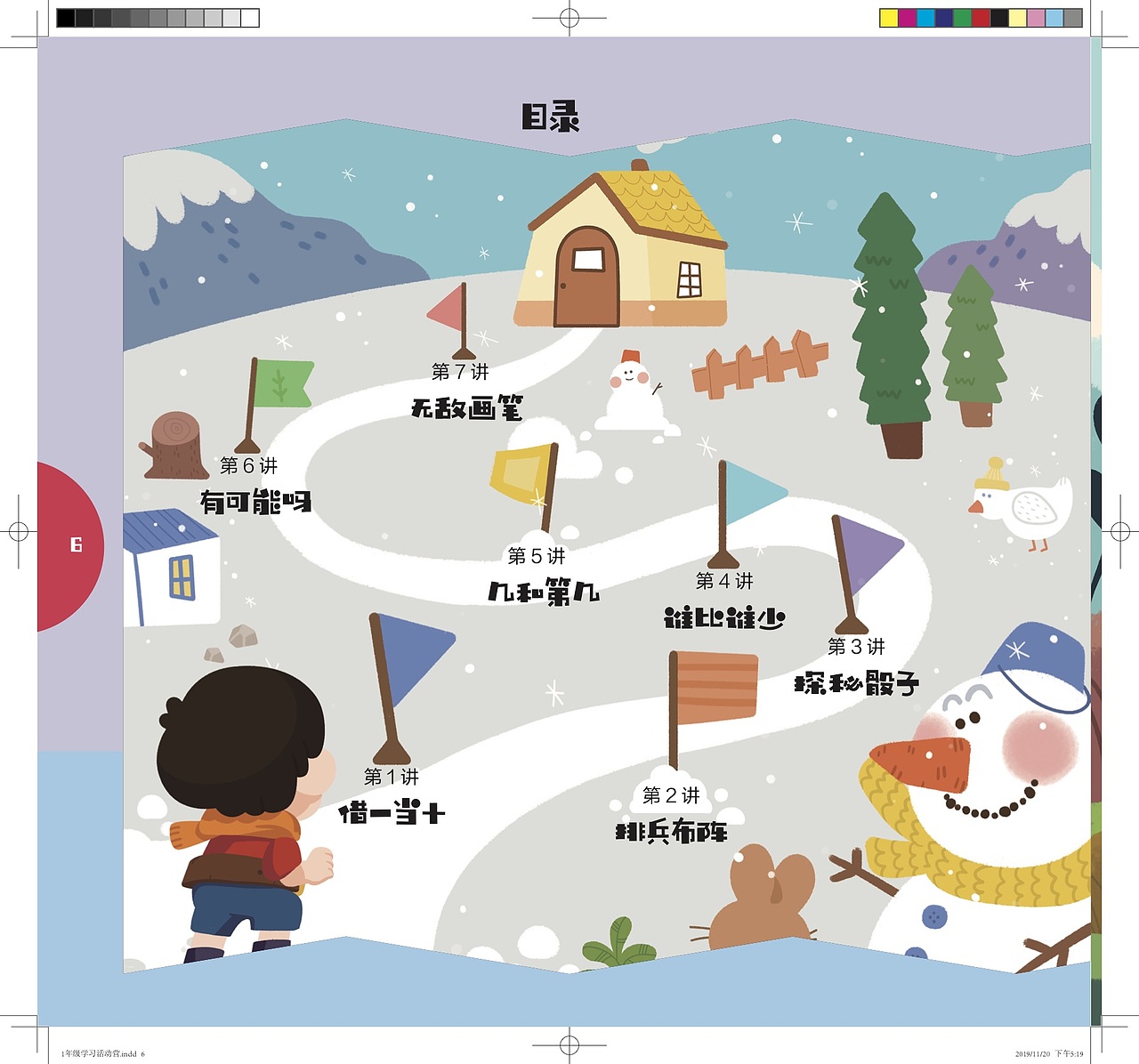 大米网校教材（图ZMjc1NzIwNzEy） - 书籍/画册 - 站酷设计师msdarcy原创素材 - 站酷ZCOOL