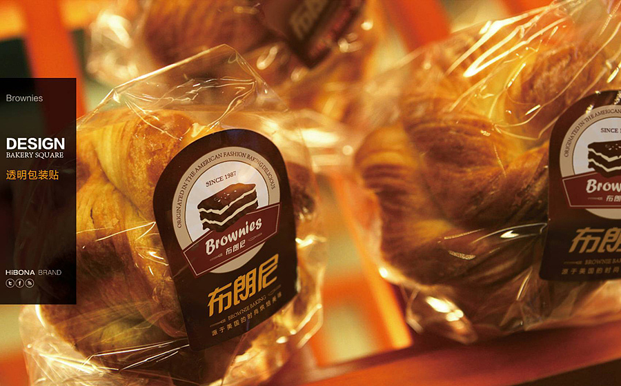 烘焙品牌LOGO、VI设计 烘焙包装设计