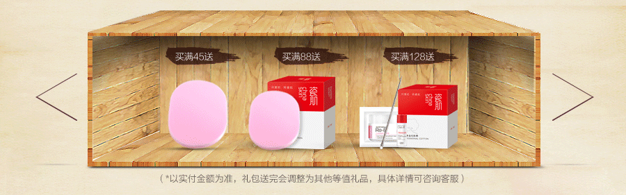 七夕（图ZNDMzNzE5MzI=） - 电商 - 站酷设计师令狐忠原创素材 - 站酷ZCOOL