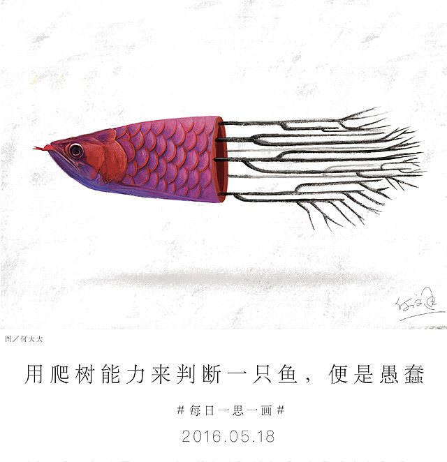 【何文通每日一画】七天第十三辑(图ZNDk1NjA4NzI=) - 艺术插画 - 站酷设计师何文通原创素材 - 站酷ZCOOL