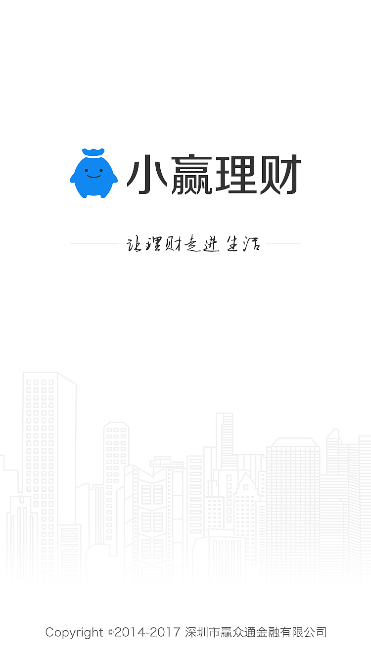 小赢理财（APP）（图ZOTE4MDYxMzY=） - APP界面 - 站酷设计师q123053760原创素材 - 站酷ZCOOL