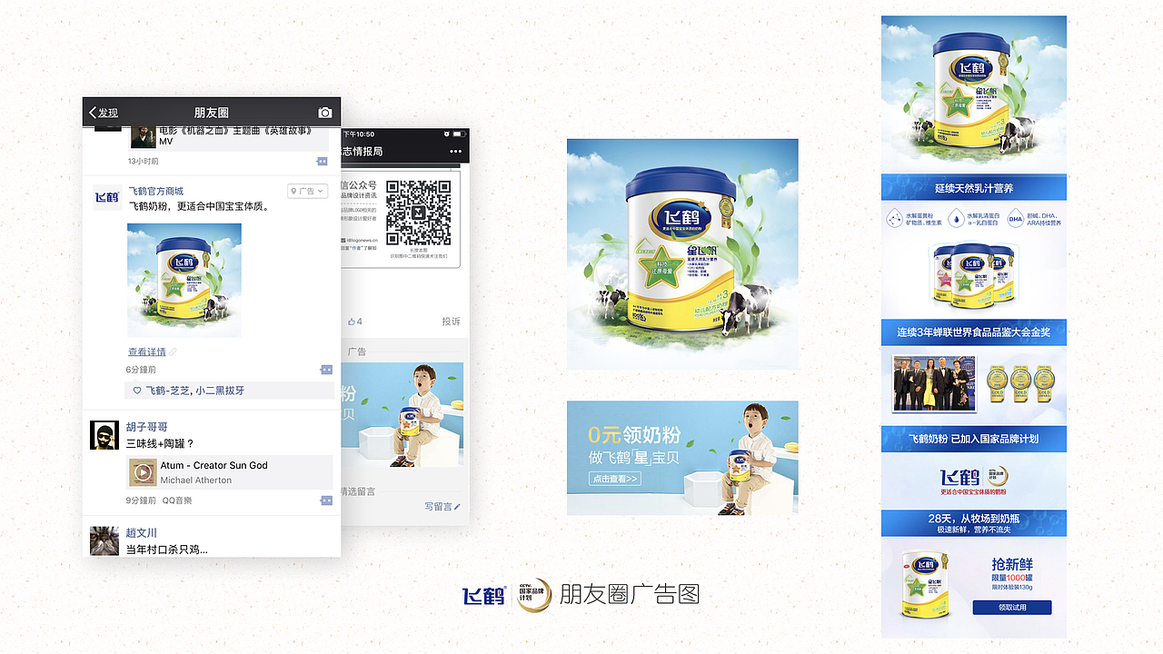 整理了一份新简历（图ZMTA1ODA1MjA0） - PPT/Keynote - 站酷设计师小二黑拔牙原创素材 - 站酷ZCOOL