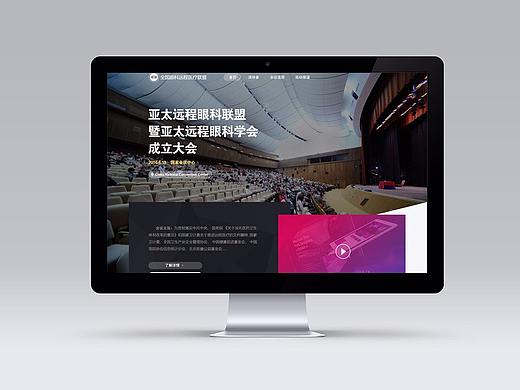 专题网页