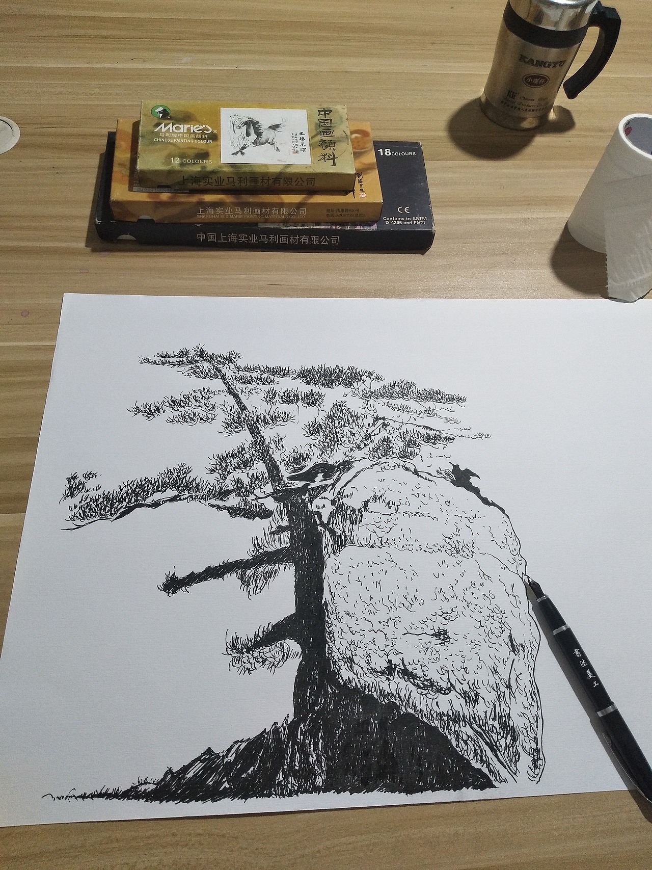 钢笔画《迎客松》