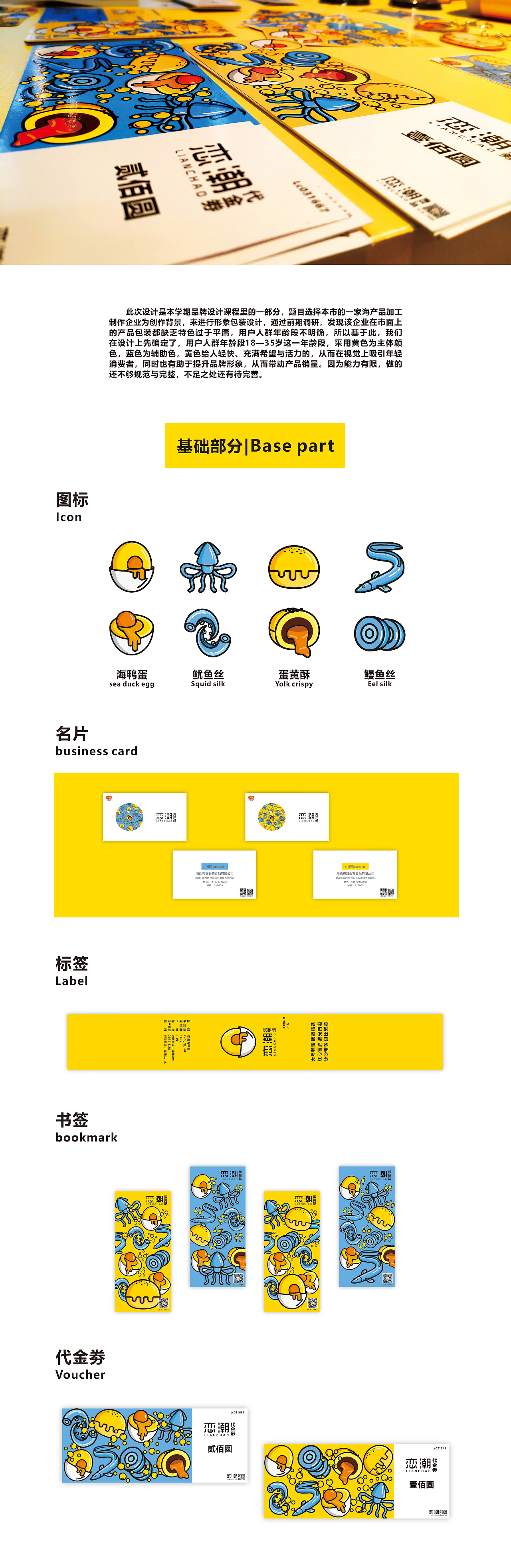 品牌設(shè)計-包裝設(shè)計（圖ZMTYxNjQ1NjE2） - 品牌 - 站酷設(shè)計師小鵬同學(xué)原創(chuàng)素材 - 站酷ZCOOL