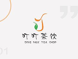 logo奶茶設(shè)計