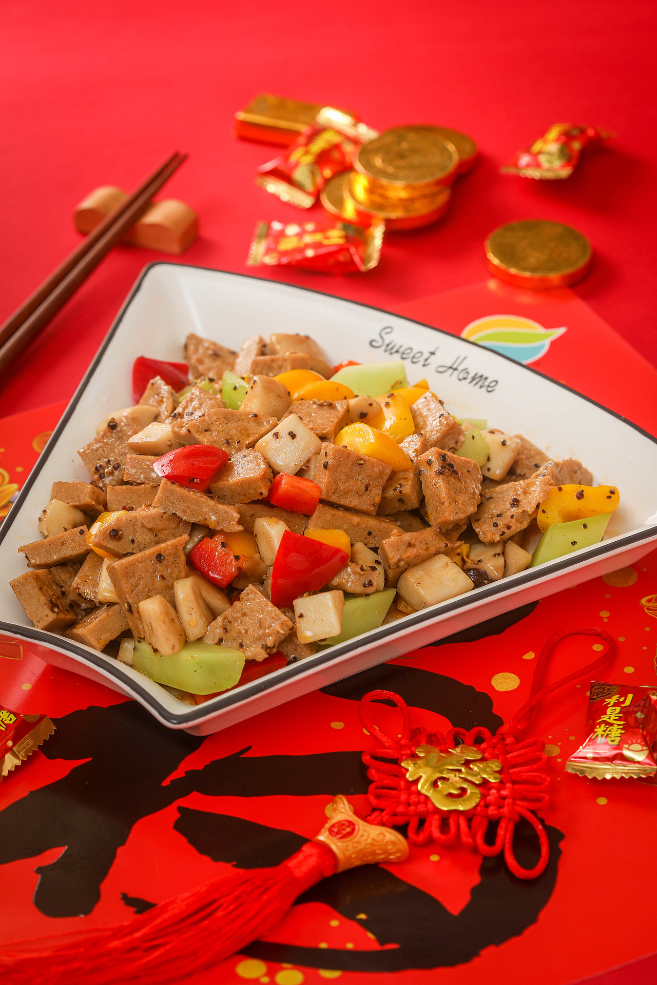 2021[辛丑年]——纯素年夜饭①:五福临门宴_素食小老弟-站酷zcool