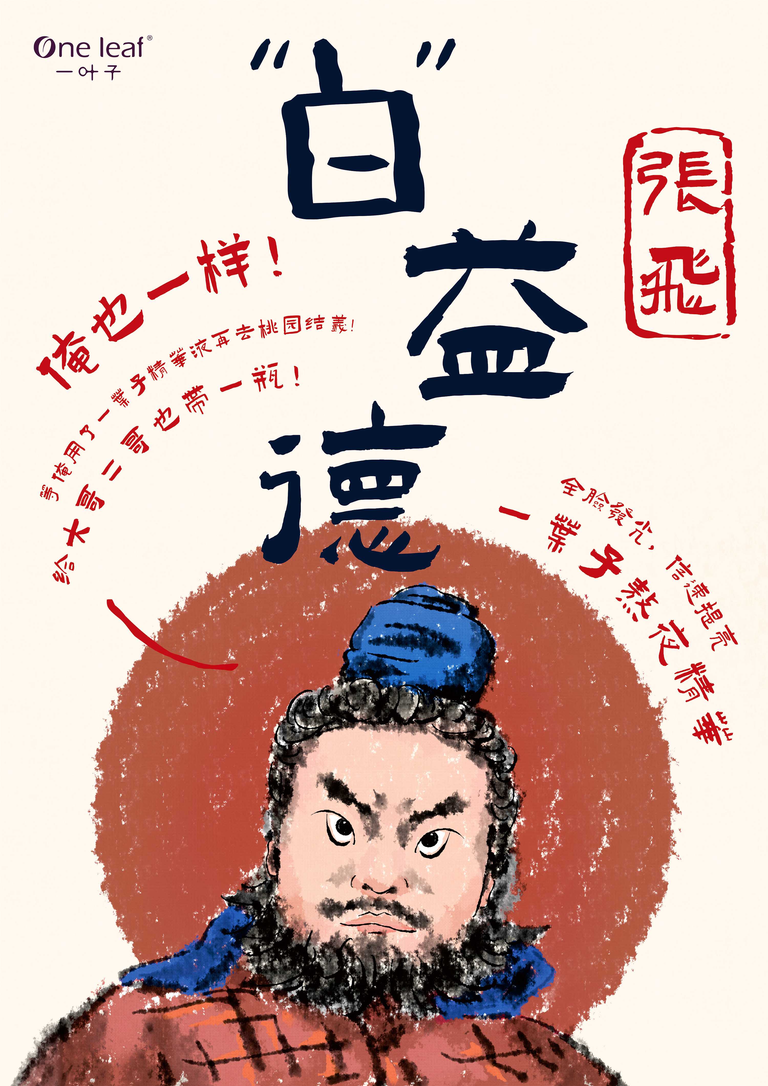 大广赛-一叶子-《在黑我也能亮》|平面|海报|派大行 - 原创作品