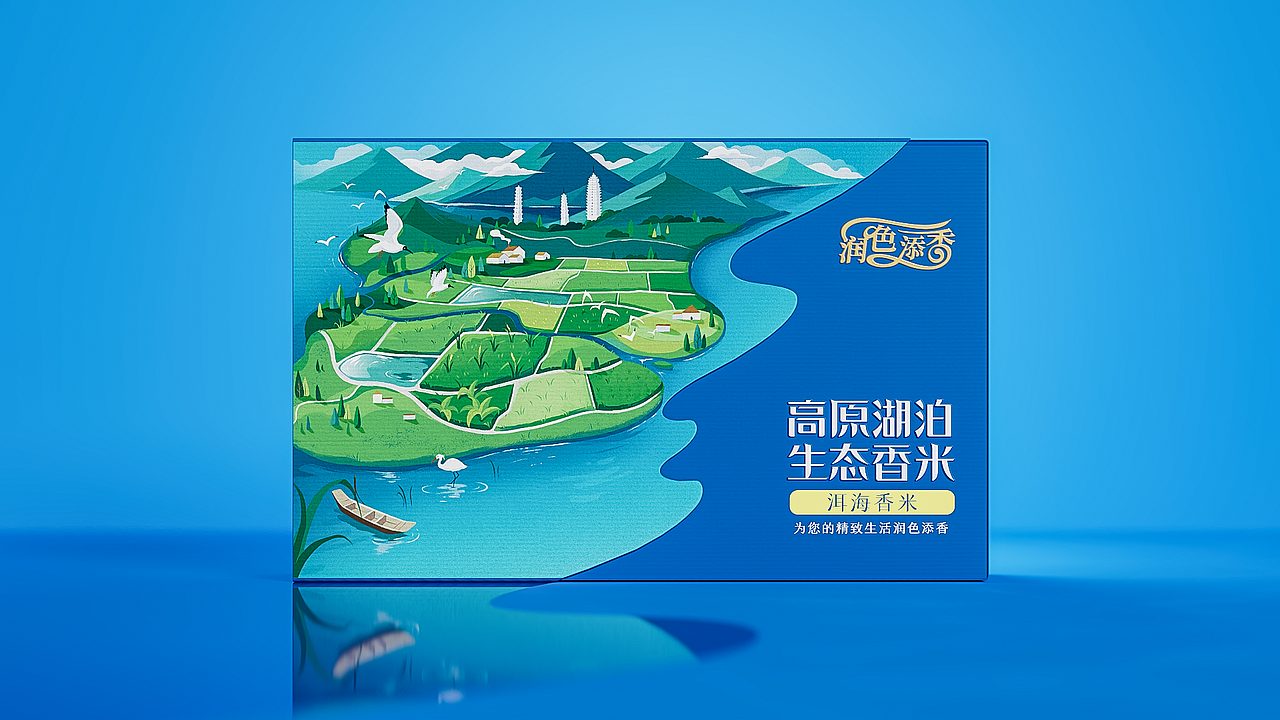 赞诚设计——丨高原湖泊生态香米丨品牌包装设计（图ZMjg5MDUzNTUy） - 包装 - 站酷设计师赞诚品牌咨询原创素材 - 站酷ZCOOL