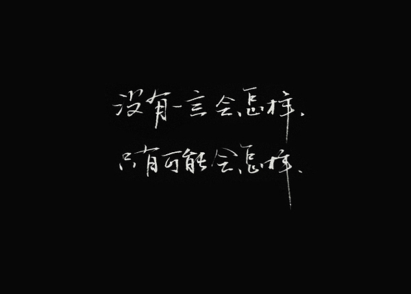 晚上没事~随便写写