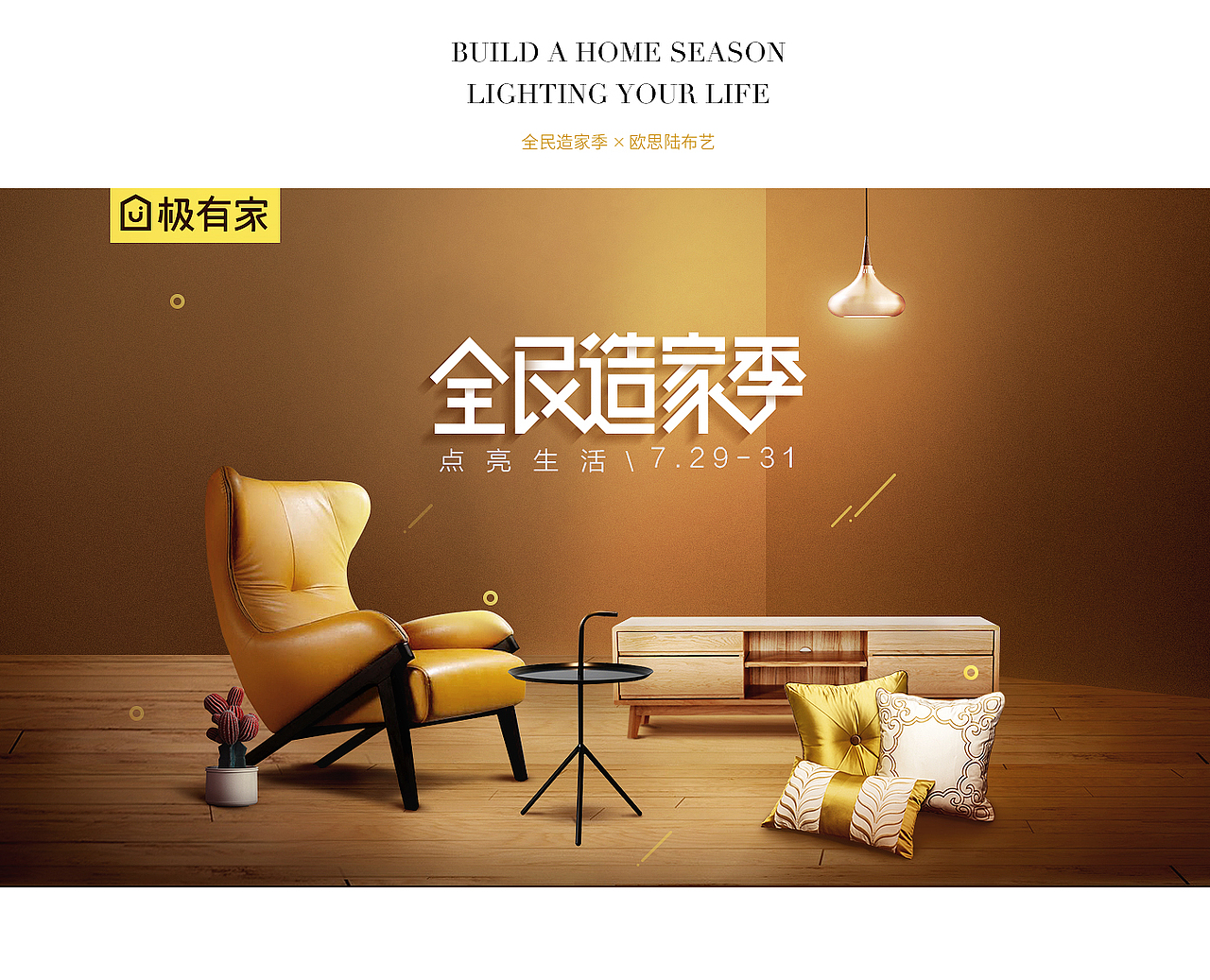 电商（图ZOTA5OTMyMjA=） - 电商 - 站酷设计师LH刘豪原创素材 - 站酷ZCOOL