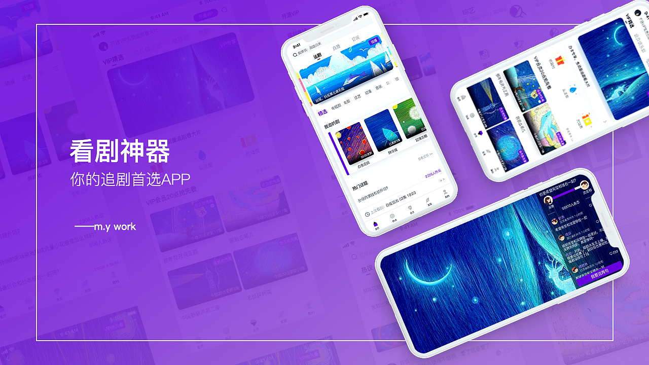 作品集（图ZMTQwOTM5Mjg4） - APP界面 - 站酷设计师YEAH_M原创素材 - 站酷ZCOOL