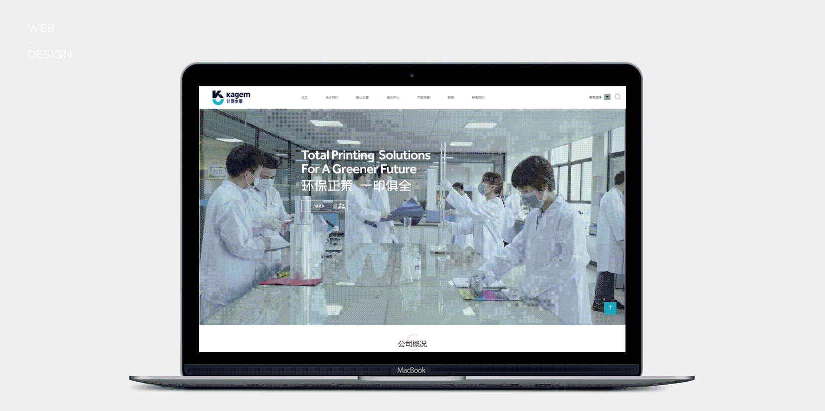 EOVAS优华氏品牌设计-【佳景水墨】品牌升级（图ZMTc4MTYyMzgw） - 品牌 - 站酷设计师eovas原创素材 - 站酷ZCOOL