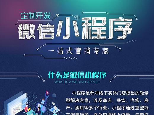 淘宝产品详情页