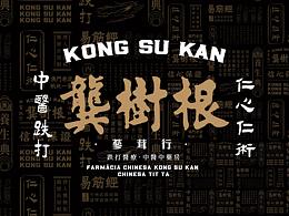 参考