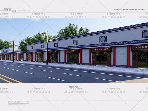 巴家咀街道改造