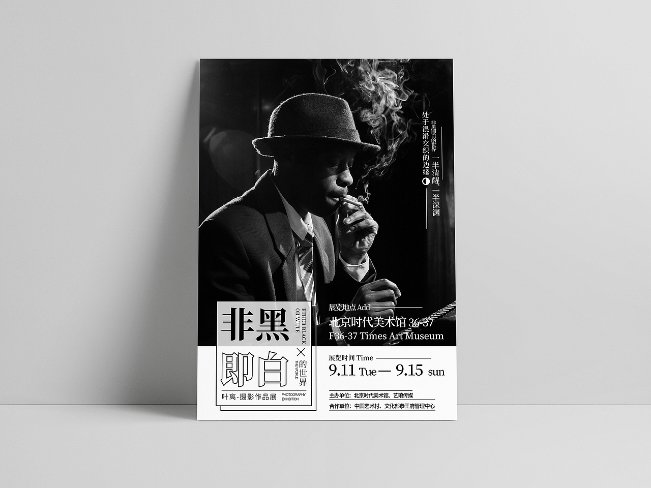 版式海报设计合集（图ZMjc3NzIwOTky） - 海报 - 站酷设计师JERSEY卐原创素材 - 站酷ZCOOL
