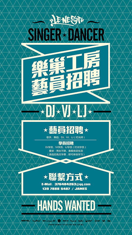 2012海报集合