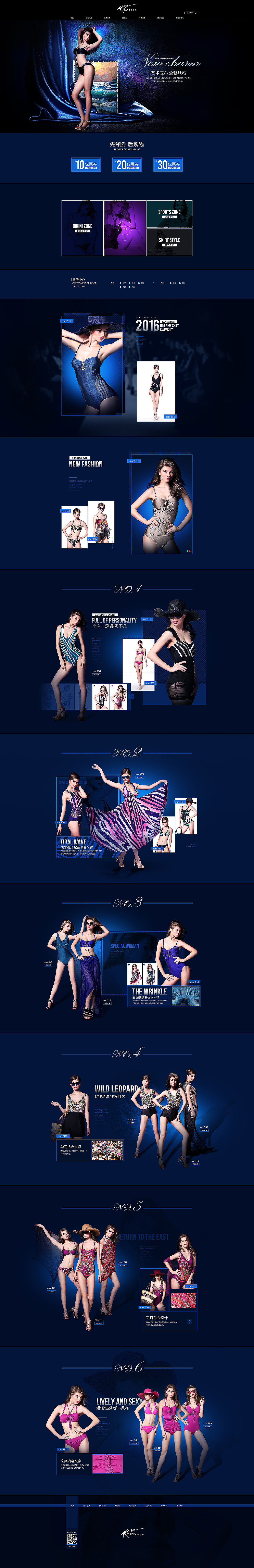 凯迪龙大牌泳衣首页（图ZNDQ3NTY5MDA=） - 电商 - 站酷设计师晴天_SU原创素材 - 站酷ZCOOL