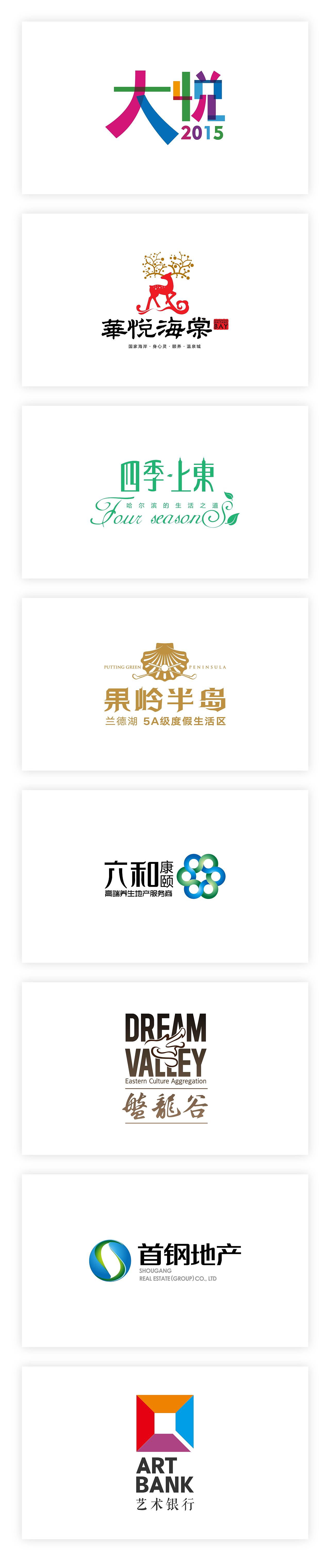LOGO（图ZOTg0NDYxMjQ=） - Logo - 站酷设计师Christpeking原创素材 - 站酷ZCOOL