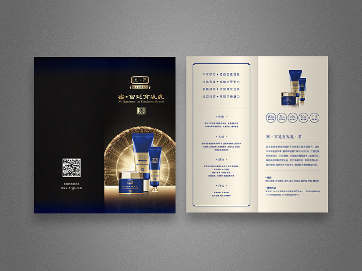 【FGJ】宣传物料设计（图ZMTA5MTIzMTY0） - 宣传物料 - 站酷设计师yuqizhang原创素材 - 站酷ZCOOL