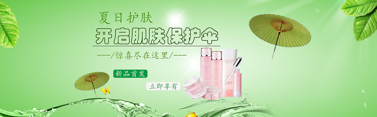 banner、海报（图ZMTUyOTM4NzA0） - 其他UI - 站酷设计师开心富贵原创素材 - 站酷ZCOOL