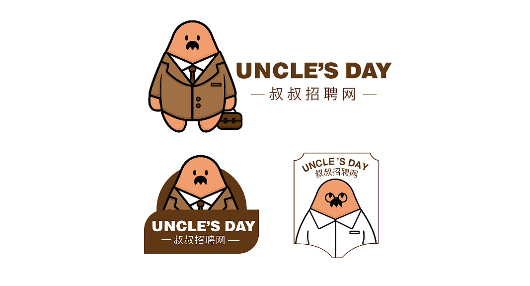 unclesday卡通形象品牌