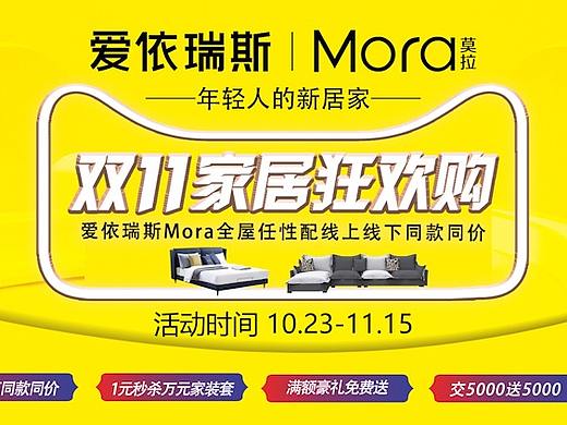 时尚家居快闪横版（个人主页-ZNDg5MzIxODg=） - 短片 - 站酷设计师有事么原创素材 - 站酷ZCOOL