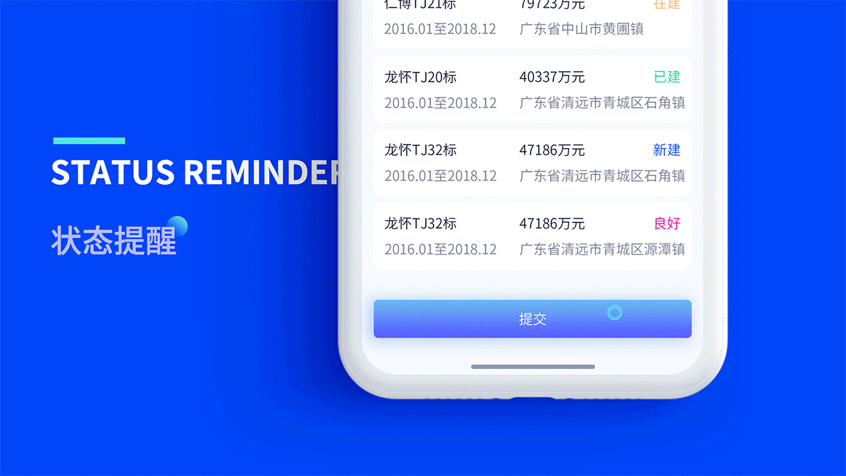 2019年作品整理（图ZMjg1MjI4Mjg0） - APP界面 - 站酷设计师安臣Anson原创素材 - 站酷ZCOOL