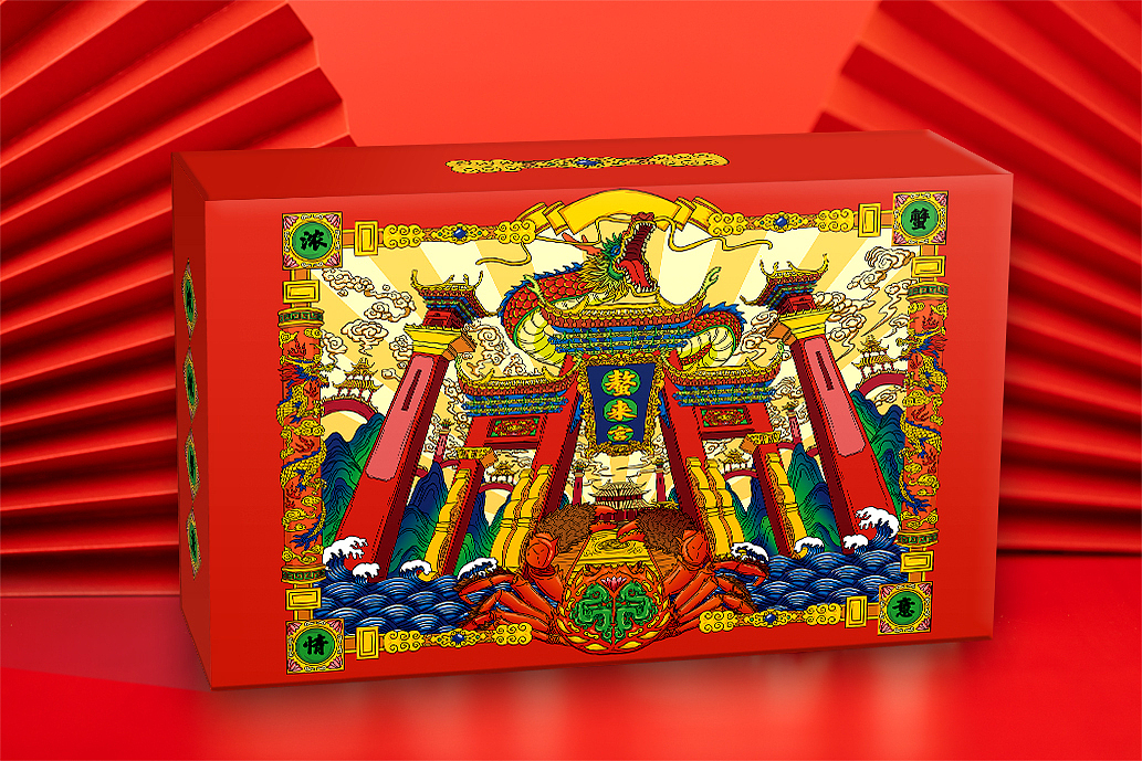 大闸蟹国潮包装主视觉(图ZMjg2NzA3OTMy) - 包装 - 站酷设计师菜头五花肉原创素材 - 站酷ZCOOL