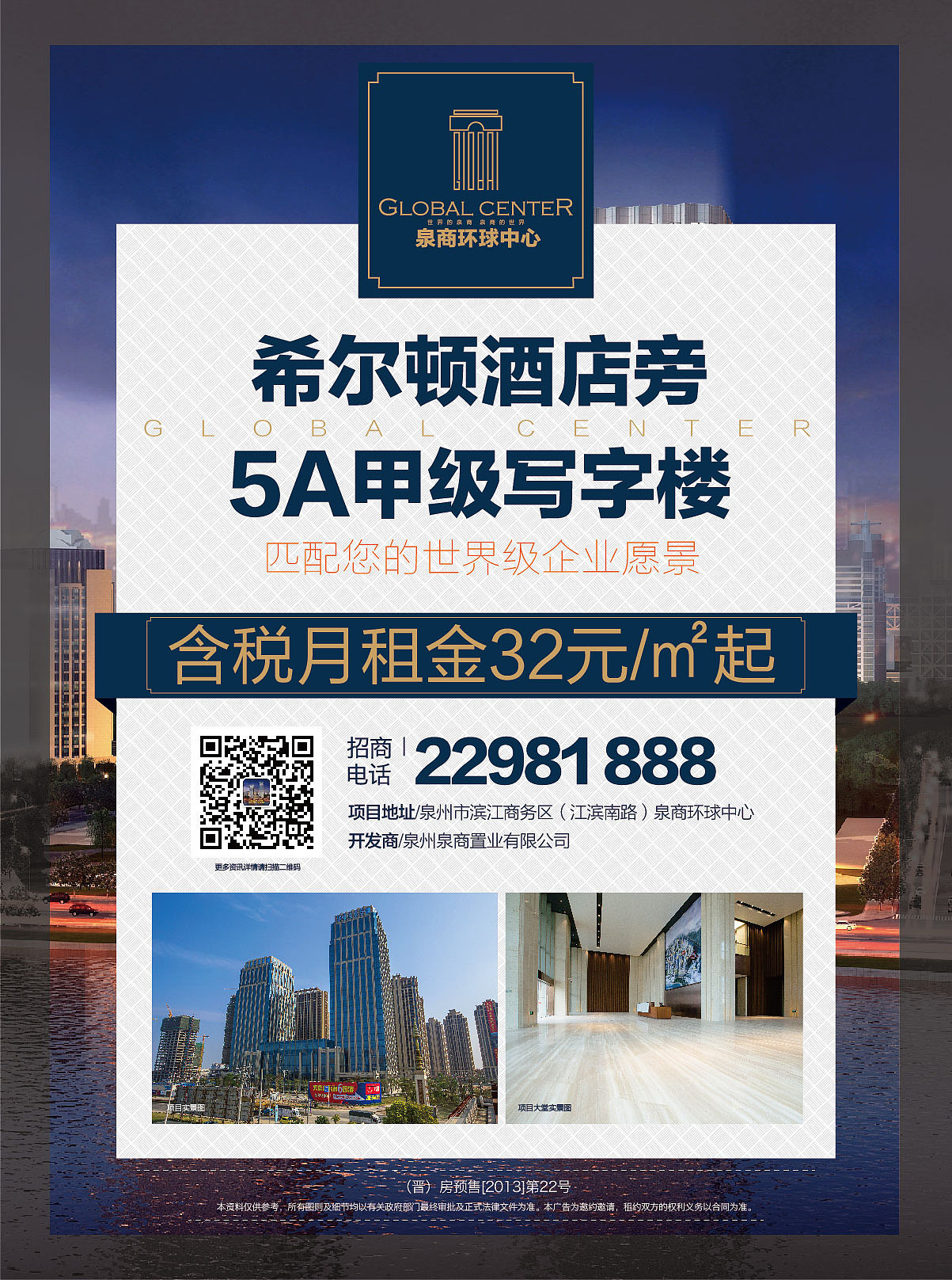 电梯轿厢广告（图ZMzU5NzI3MDA=） - 海报 - 站酷设计师西部森林原创素材 - 站酷ZCOOL
