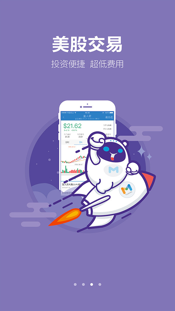 开屏动画 启动页 开屏页|ui|闪屏/壁纸|sana799 - 原创作品 - 站酷