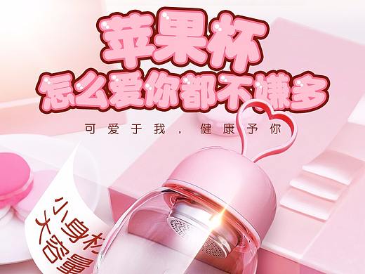 凯霖-杯子详情页