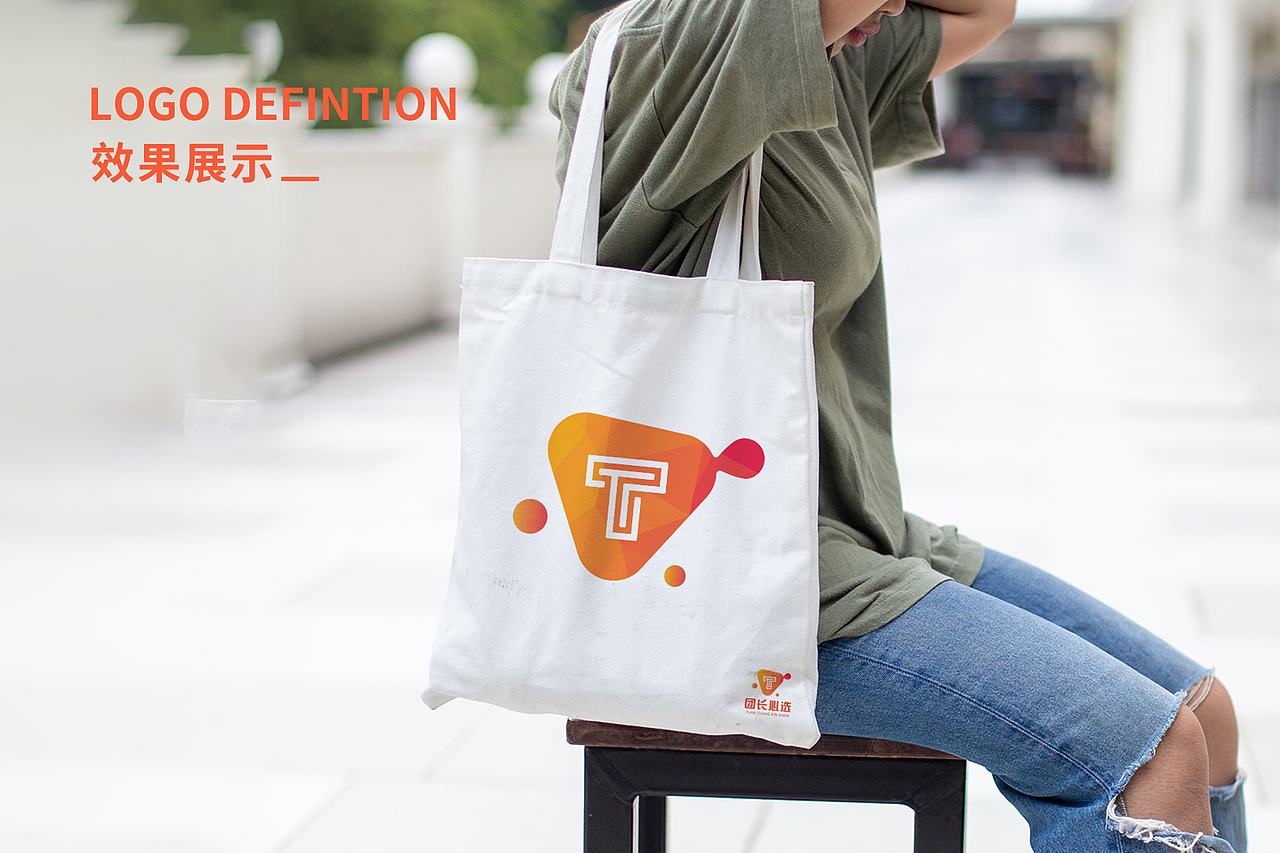 团长心选 品牌LOGO提案