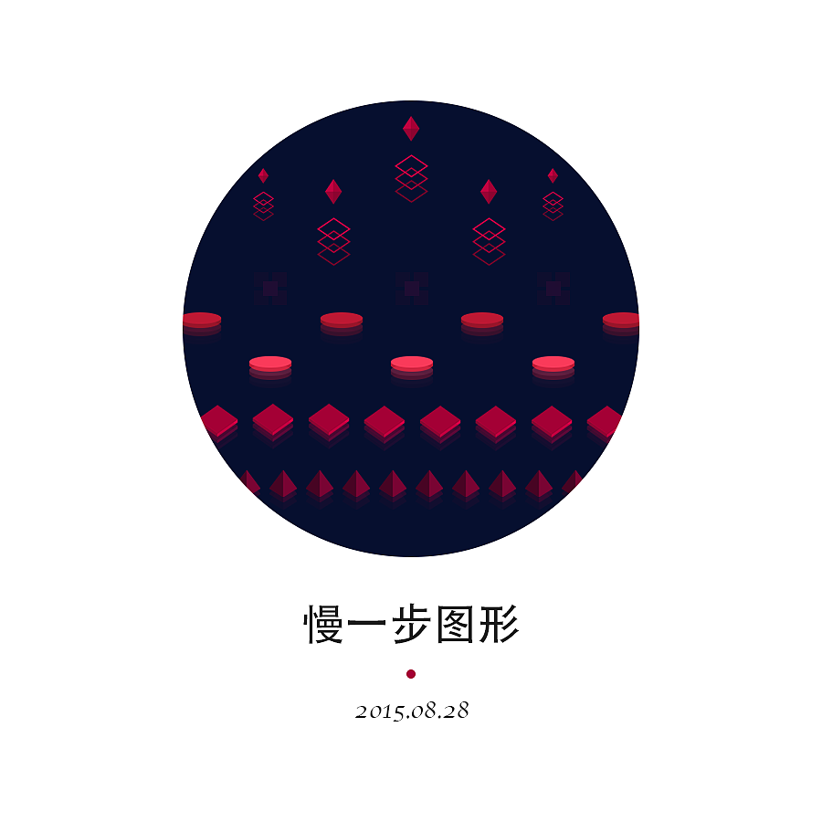 百图斩-画一百张小图【2016.03.10更新至第97斩】(图ZMzMwNjUzOTI=) - 创作习作 - 站酷设计师XXiHuang原创素材 - 站酷ZCOOL