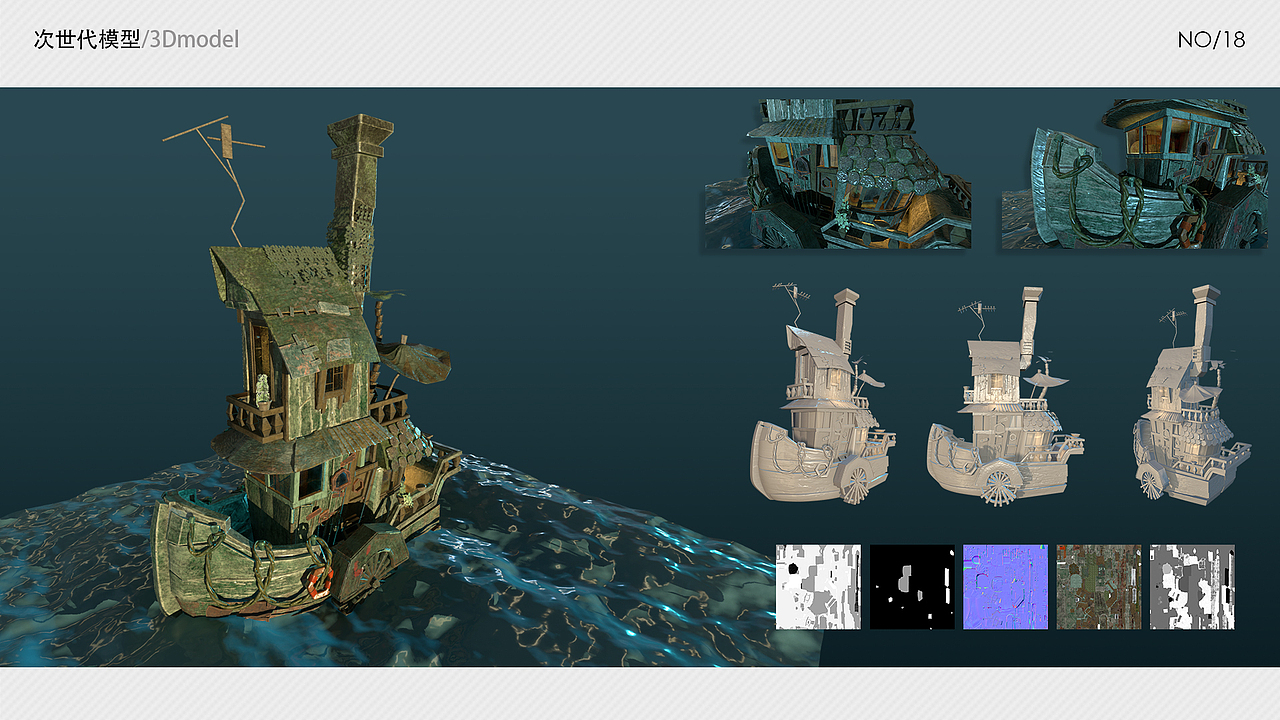 次世代模型（图ZMTg0NTYxNDUy） - 机械/交通 - 站酷设计师cesar哲原创素材 - 站酷ZCOOL