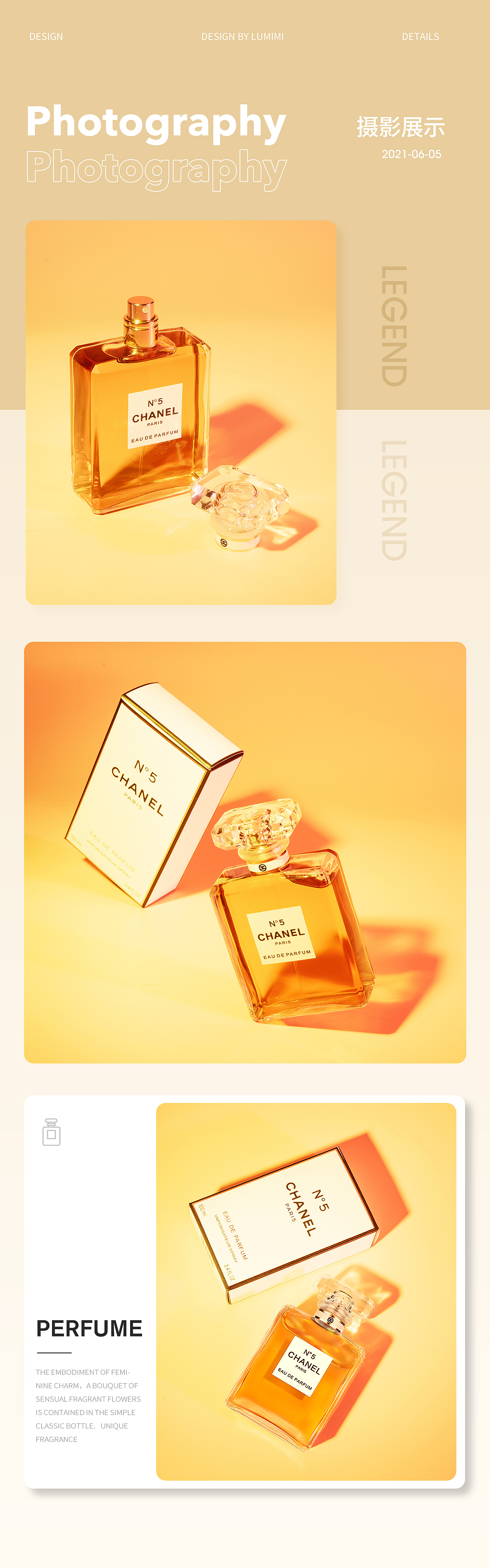 兩版Chanel香奈兒五號(hào)香水詳情頁(yè)（圖ZMjY4NzE5NTcy） - 電商 - 站酷設(shè)計(jì)師麓米米原創(chuàng)素材 - 站酷ZCOOL