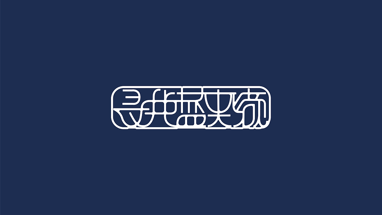 寻找蓝夹缬（图ZMzA2NTAwODky） - 其他平面 - 站酷设计师Z93957800原创素材 - 站酷ZCOOL