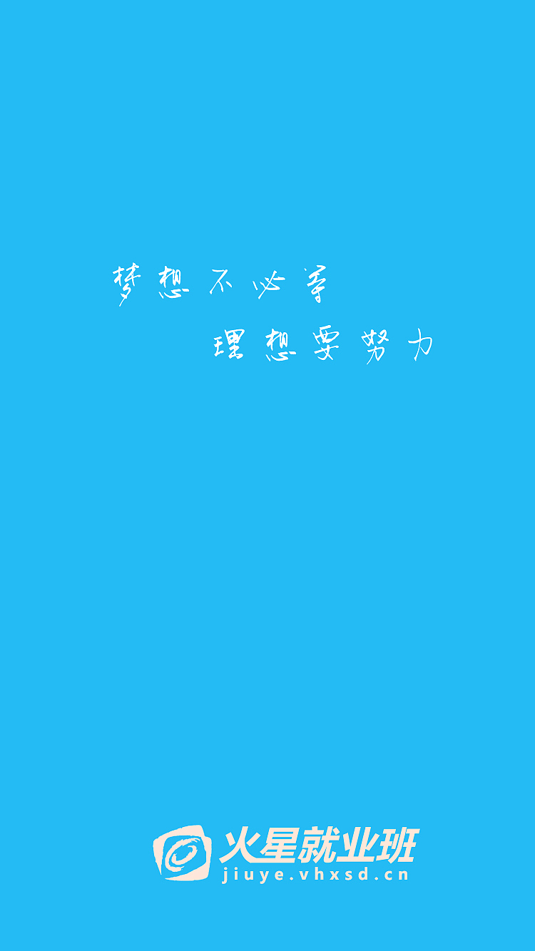 在線教育app界面（圖ZNDc1NzEzMjA=） - APP界面 - 站酷設(shè)計(jì)師Rarayhe原創(chuàng)素材 - 站酷ZCOOL