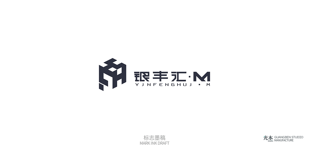 【银丰汇】购物中心视觉形象设计方案（图ZOTI1OTc2ODg=） - Logo - 站酷设计师xiaowanshi原创素材 - 站酷ZCOOL