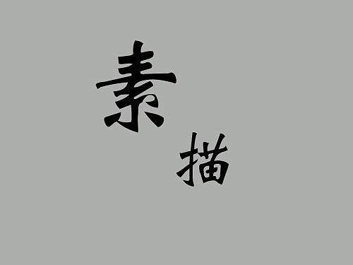 一拳超人